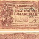 25 Rupiah