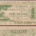 1 Rupiah