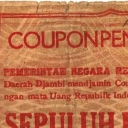 10 Rupiah