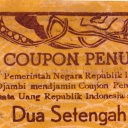 2.5 Rupiah
