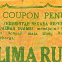 5 Rupiah
