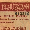25 Rupiah