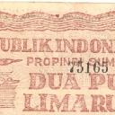 25 Rupiah
