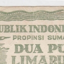 25 Rupiah