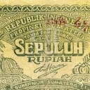 10 Rupiah