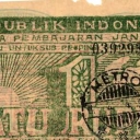 1 Rupiah