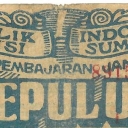 10 Rupiah