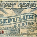 10 Rupiah
