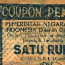 1 Rupiah