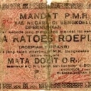 500 Rupiah