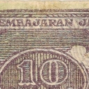 10 Rupiah