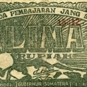 5 Rupiah