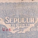 10 Rupiah