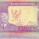 5 Rupiah