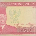 10 Rupiah