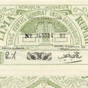 5 Rupiah