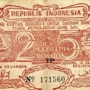 25 Rupiah