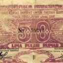 50 Rupiah