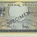 25 Rupiah