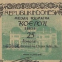 25 Rupiah