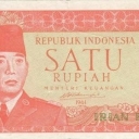 1 Rupiah