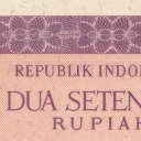 2 1/2 Rupiah