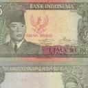 5 Rupiah