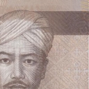 2.000 Rupiah