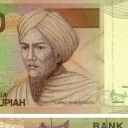 5.000 Rupiah