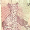 5.000 Rupiah