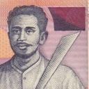 1.000 Rupiah