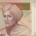 5.000 Rupiah