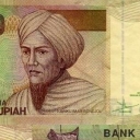 5.000 Rupiah