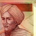 5.000 Rupiah