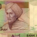 5.000 Rupiah