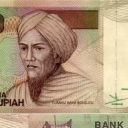 5.000 Rupiah