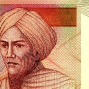 5.000 Rupiah