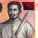 1.000 Rupiah