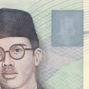50.000 Rupiah