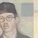 50.000 Rupiah