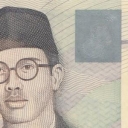 50.000 Rupiah