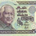 50.000 Rupiah