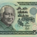 50.000 Rupiah