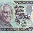 50.000 Rupiah