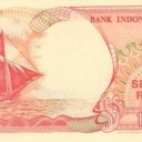 100 Rupiah