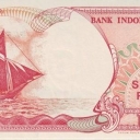 100 Rupiah