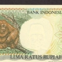 500 Rupiah