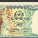 500 Rupiah
