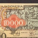 10.000 Rupiah