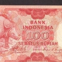 100 Rupiah